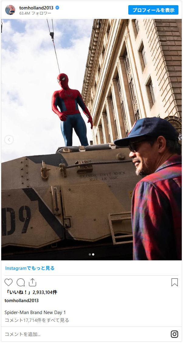 スパイダーマン：ブランド・ニュー・デイ』撮影開始 トム