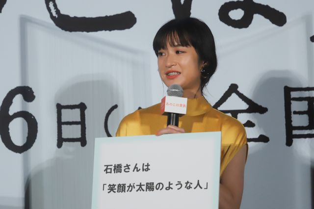 門脇麦＆水原希子、自身にとって大切な映画になった！『あのこは貴族』公開直前イベント（5枚目）