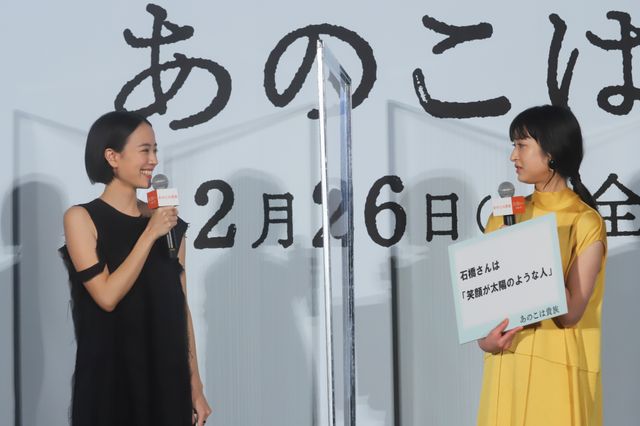 門脇麦＆水原希子、自身にとって大切な映画になった！『あのこは貴族』公開直前イベント（7枚目）