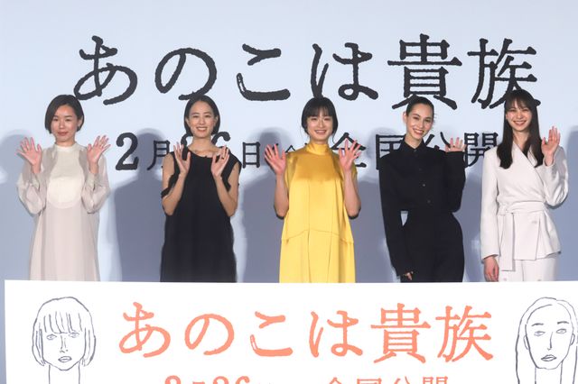 門脇麦＆水原希子、自身にとって大切な映画になった！『あのこは貴族』公開直前イベント（25枚目）