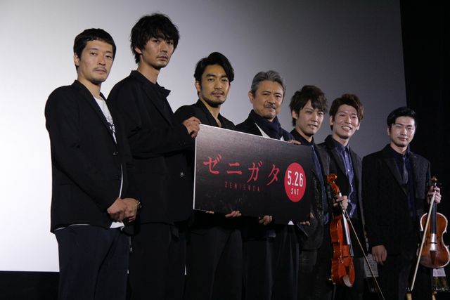 大谷亮平、強面キャストに囲まれ…!?映画『ゼニガタ』完成披露上映会（2枚目）