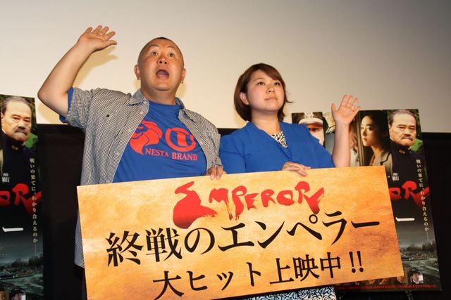 松村邦洋＆やしろ優イベント写真ギャラリー（6枚目）