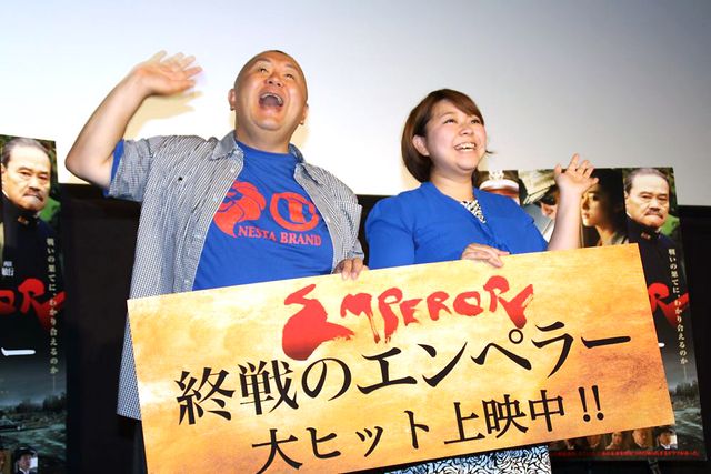 松村邦洋＆やしろ優イベント写真ギャラリー（7枚目）