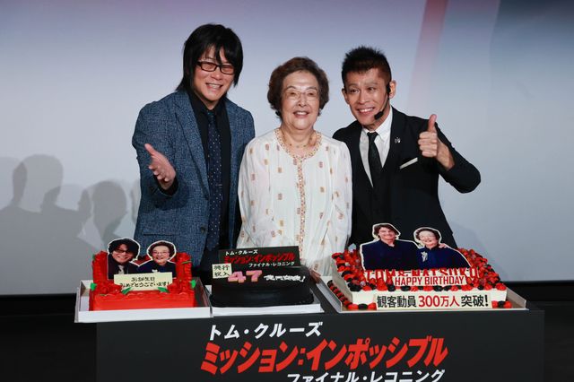 トム・クルーズから戸田奈津子に誕生日の花束！『ミッション：インポッシブル／ファイナル・レコニング』バースデーイベント：フォトギャラリー