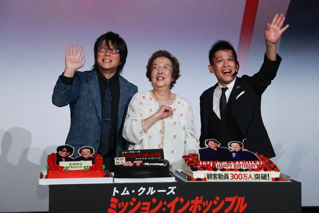 トム・クルーズから戸田奈津子に誕生日の花束！『ミッション：インポッシブル／ファイナル・レコニング』バースデーイベント（3枚目）