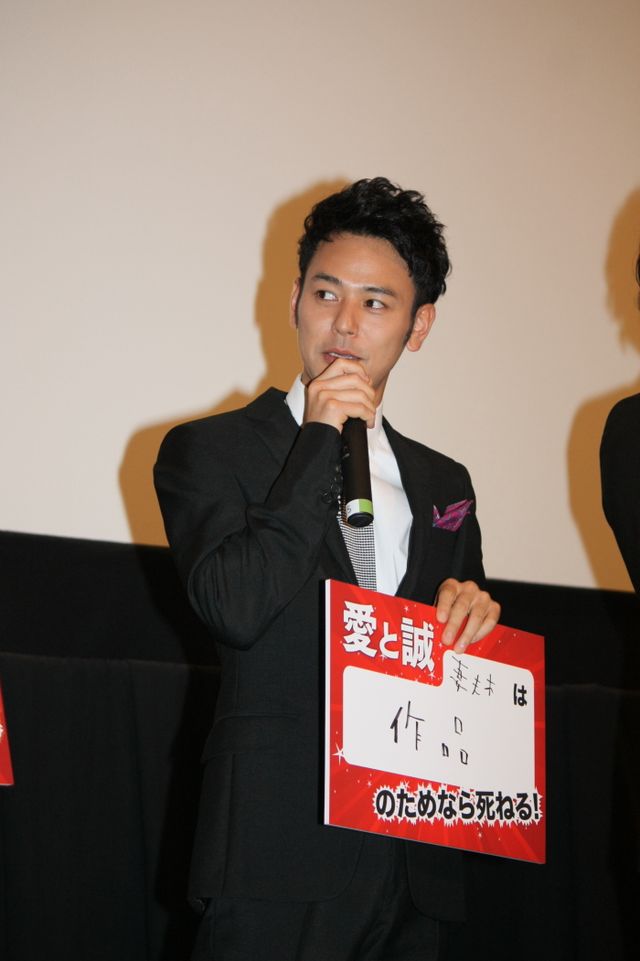 映画『愛と誠』初日舞台あいさつフォトギャラリー（6枚目）