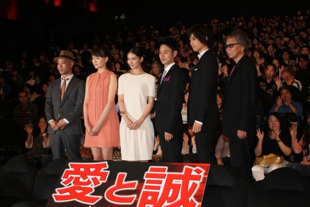 映画『愛と誠』初日舞台あいさつフォトギャラリー（10枚目）