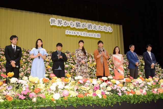 佐藤健＆濱田岳“ツン”女子「嫌いじゃない」映画『世界から猫が消えたなら』完成披露舞台あいさつフォトギャラリー（14枚目）