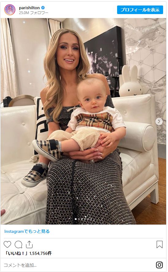 パリス・ヒルトンとカーター・リウムの第1子：フォトギャラリー