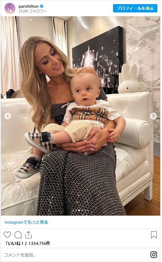 パリス・ヒルトンとカーター・リウムの第1子（3枚目）