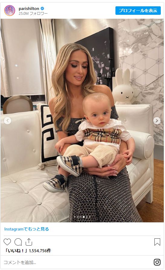 パリス・ヒルトンとカーター・リウムの第1子（4枚目）