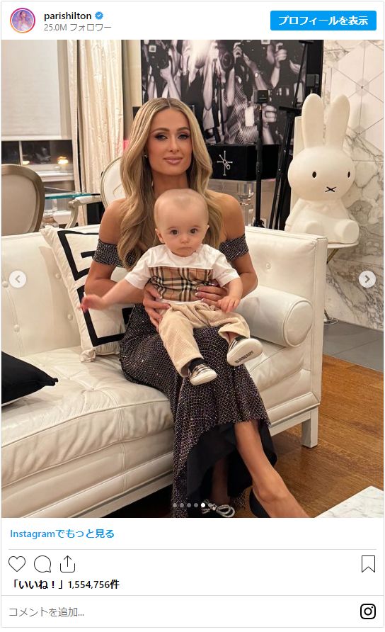 パリス・ヒルトンとカーター・リウムの第1子（5枚目）