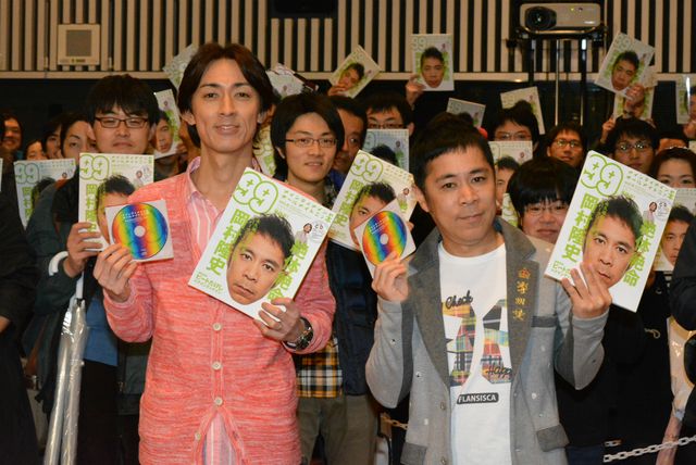 ナイナイ矢部、生まれてくる子は「どこかしら僕に似ている」　画像ギャラリー（8枚目）