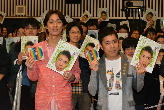 ナイナイ矢部、生まれてくる子は「どこかしら僕に似ている」　画像ギャラリー（9枚目）