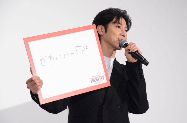 東方神起の舞台挨拶、すさまじい熱気！＜全身＆ソロあり＞（4枚目）