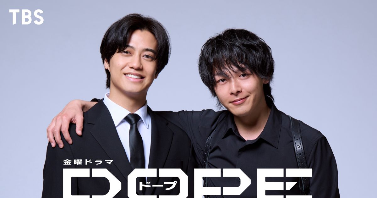 中村倫也 ハリ系 DVD-BOX〈4枚組〉