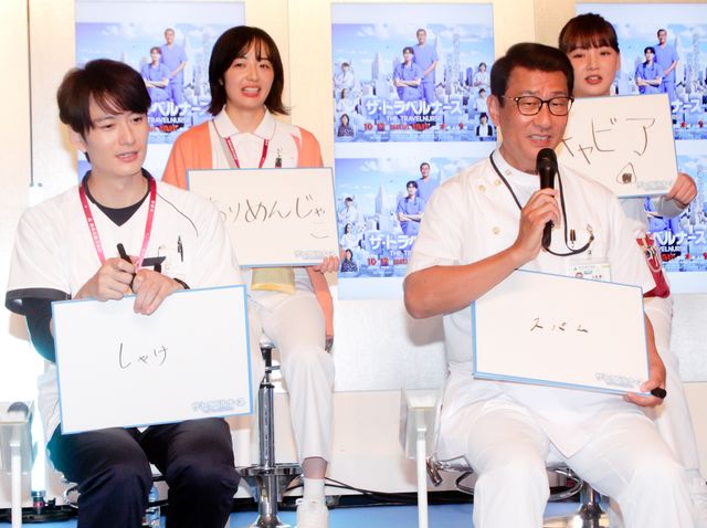 「ザ・トラベルナース」制作発表記者会見の様子（4枚目）