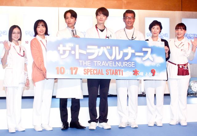 「ザ・トラベルナース」制作発表記者会見の様子（13枚目）