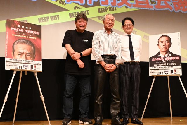 柳葉敏郎ら登壇！「『室井慎次　敗れざる者』『室井慎次　生き続ける者』ブルーレイ・DVD発売記念イベント～真夏の合同捜査会議～」（15枚目）