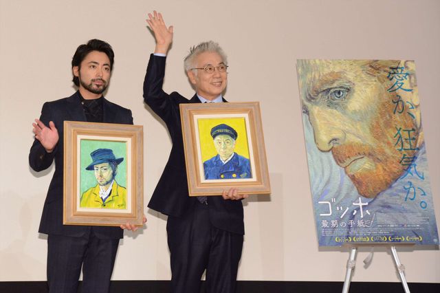 山田孝之、“ゴッホ風”に大感激！（2枚目）