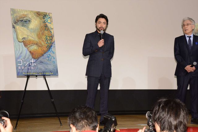 山田孝之、“ゴッホ風”に大感激！（17枚目）
