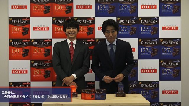 吉沢亮＆安田顕と甘い三角関係…Webドラマ「ポリフェノールラブ」（8枚目）