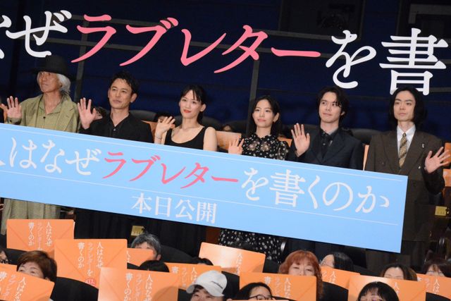 綾瀬はるか、黒ドレスで登場！菅田将暉、妻夫木聡らと『人はなぜラブレターを書くのか』初日舞台挨拶：フォトギャラリー