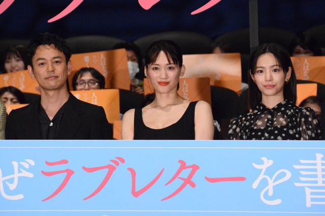 綾瀬はるか、黒ドレスで登場！菅田将暉、妻夫木聡らと『人はなぜラブレターを書くのか』初日舞台挨拶（20枚目）