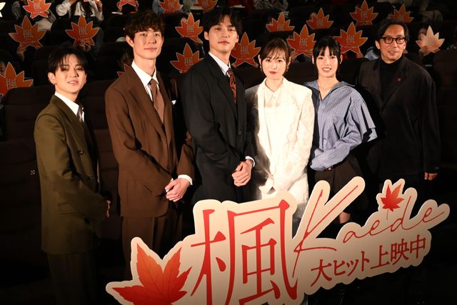 宮沢氷魚、石井杏奈、宮近海斗も登壇！映画『楓』公開記念舞台あいさつ（16枚目）