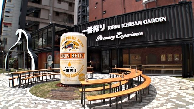 もうすぐビールの季節！「キリン一番搾りガーデン東京 Brewery Experience（ブルワリー エクスペリエンス）」内部フォトギャラリー：フォトギャラリー