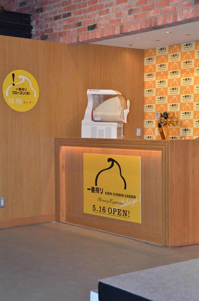 もうすぐビールの季節！「キリン一番搾りガーデン東京 Brewery Experience（ブルワリー エクスペリエンス）」内部フォトギャラリー（2枚目）