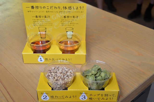 もうすぐビールの季節！「キリン一番搾りガーデン東京 Brewery Experience（ブルワリー エクスペリエンス）」内部フォトギャラリー（5枚目）