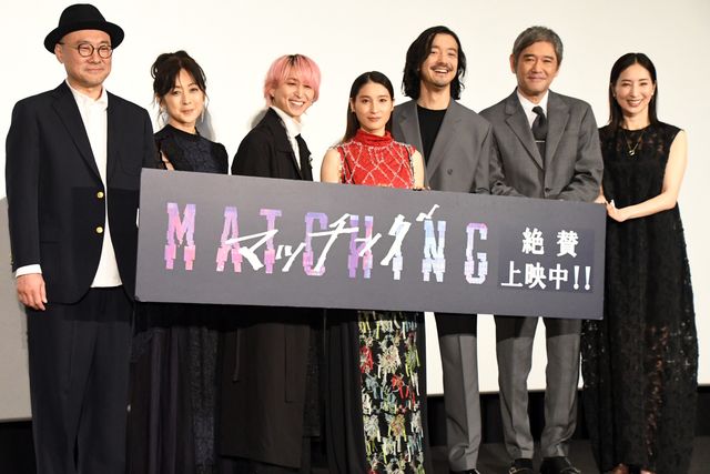土屋太鳳＆Snow Man佐久間大介らが華やかに登場！映画『マッチング』初日舞台あいさつ：フォトギャラリー
