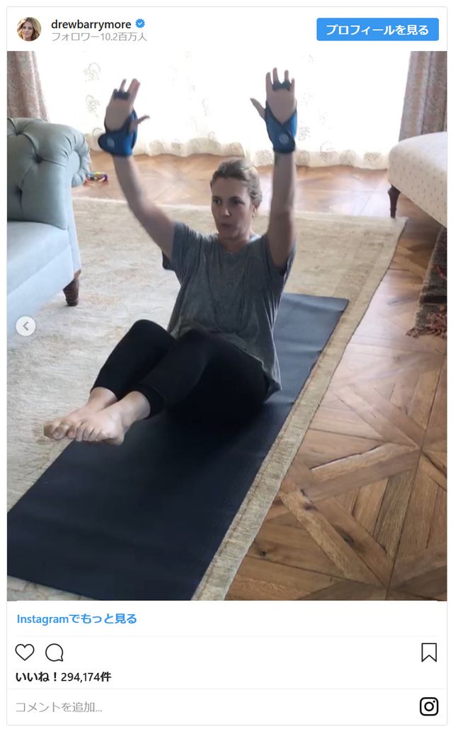 ドリュー・バリモア、ダイエットに成功！【ビフォーアフター】（3枚目）