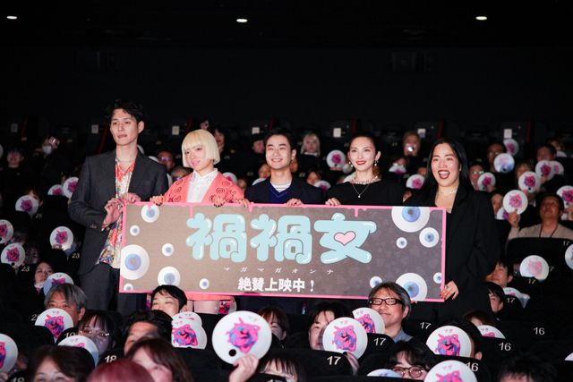 ゆりやん監督へ、欠席の南沙良からサプライズレターも！映画『禍禍女』初日舞台あいさつ（2枚目）