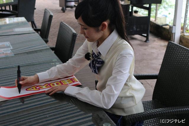 まゆゆ、衝撃のベーコン姿公開！フォトギャラリー（12枚目）