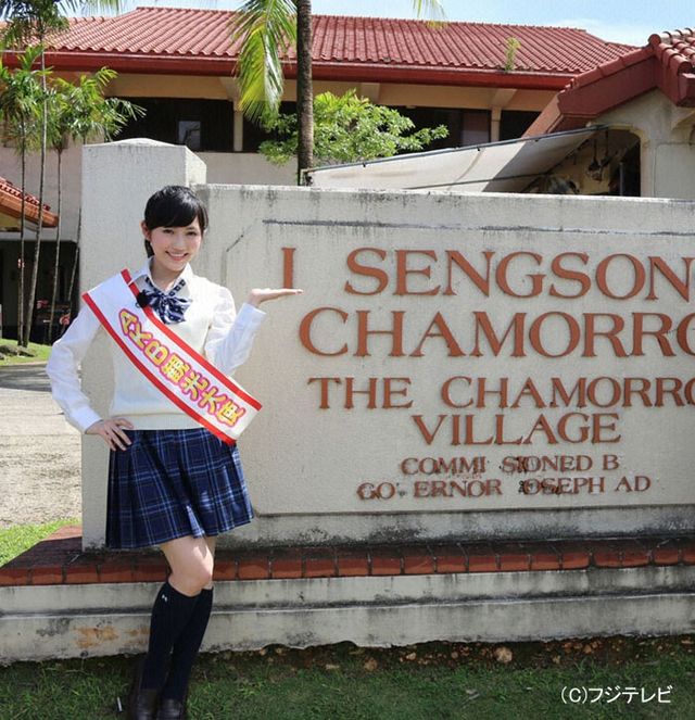 まゆゆ、衝撃のベーコン姿公開！フォトギャラリー（14枚目）