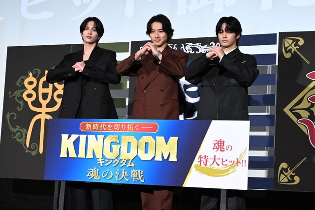 山崎賢人、志尊淳＆神尾楓珠と仲良しトーク！『キングダム　魂の決戦』特大ヒット御礼舞台挨拶：フォトギャラリー