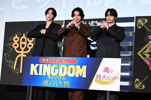 山崎賢人、志尊淳＆神尾楓珠と仲良しトーク！『キングダム　魂の決戦』特大ヒット御礼舞台挨拶（15枚目）
