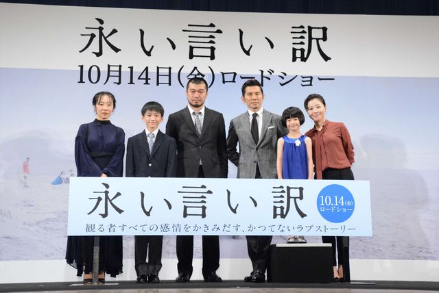 本木雅弘、「テストを含めたら250回くらい…」ラブシーン撮影秘話を告白！（11枚目）