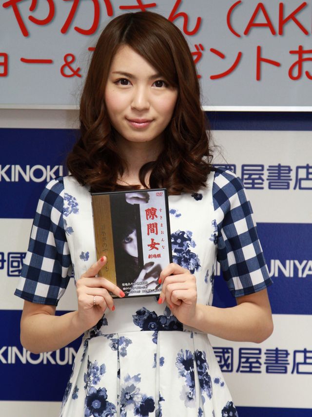 AKB48卒業を発表した菊地あやか、自身初となる個人でのイベント参加に笑顔！　画像ギャラリー（11枚目）