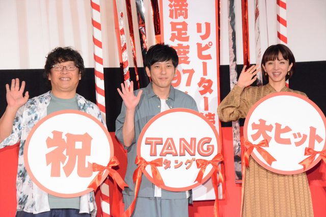 TANGが可愛すぎ！二宮和也＆満島ひかり、映画ヒット祝福：フォトギャラリー