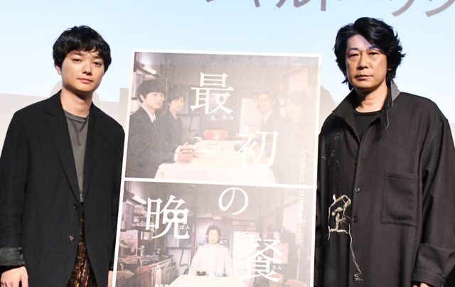 染谷将太＆永瀬正敏、大人の魅力ただよう！映画『最初の晩餐』公開記念トークショー：フォトギャラリー