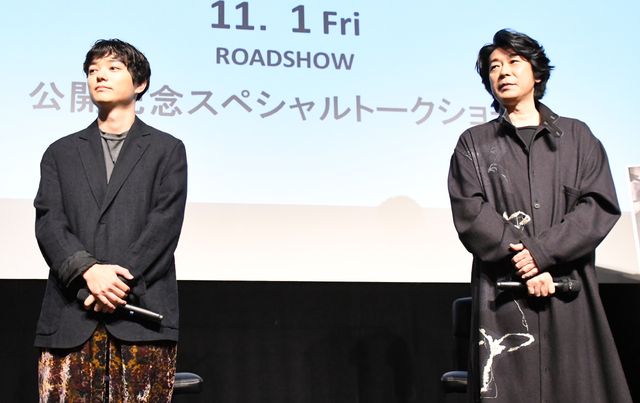 染谷将太＆永瀬正敏、大人の魅力ただよう！映画『最初の晩餐』公開記念トークショー（2枚目）