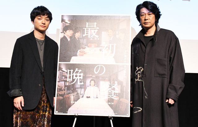 染谷将太＆永瀬正敏、大人の魅力ただよう！映画『最初の晩餐』公開記念トークショー（9枚目）
