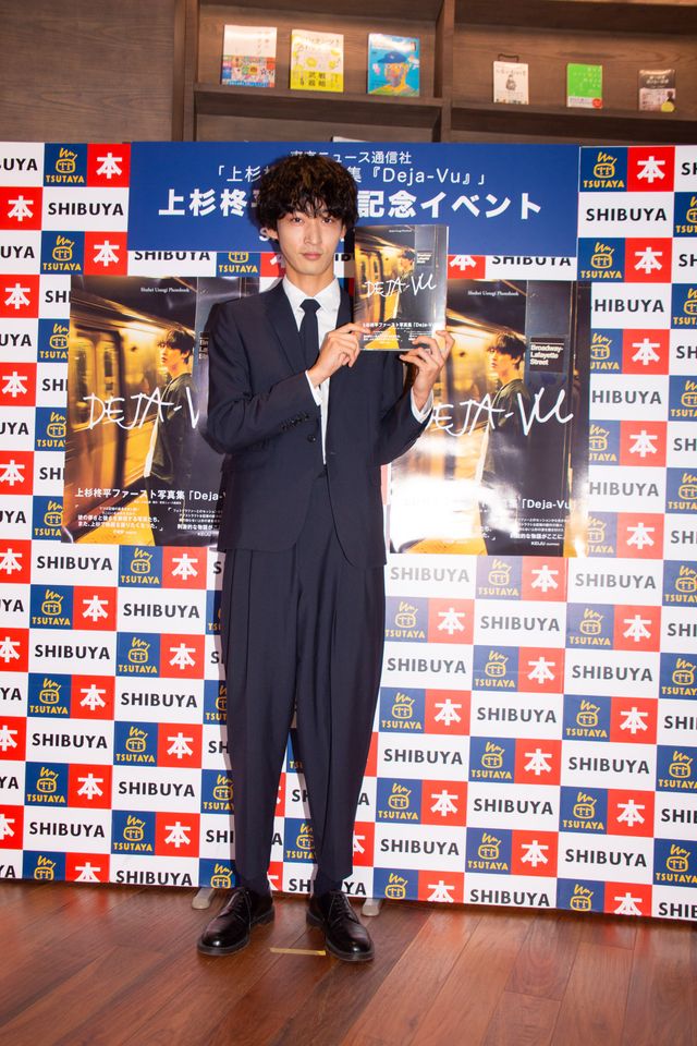 上杉柊平、自分でもこんなキラキラした顔ができるんだ…写真集「Deja-Vu」発売記念イベント（7枚目）