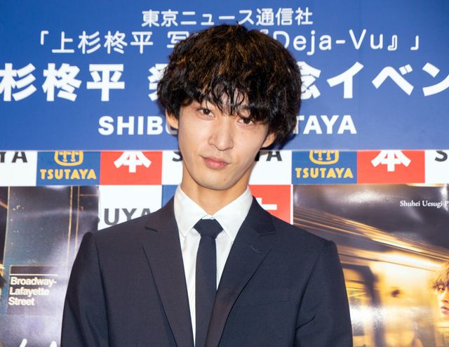 上杉柊平、自分でもこんなキラキラした顔ができるんだ…写真集「Deja-Vu」発売記念イベント（14枚目）