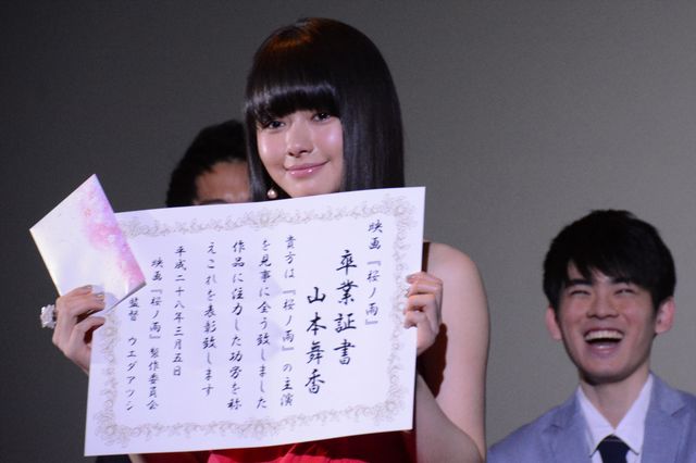 急きょ行われた卒業式で卒業証書を手にする山本舞香　ウエダアツシ監督「この映画は山本舞香の映画です」フォトギャラリー（2枚目）