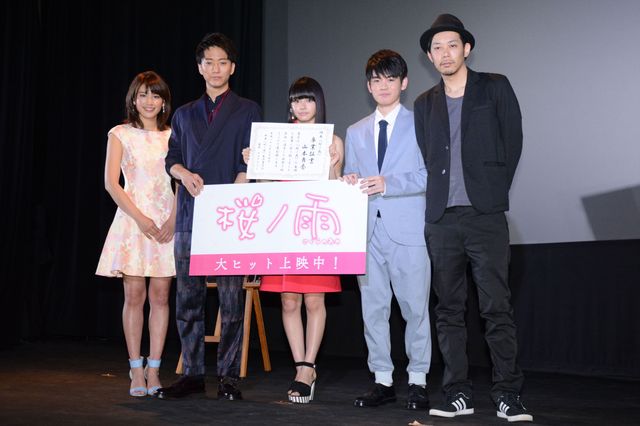 急きょ行われた卒業式で卒業証書を手にする山本舞香　ウエダアツシ監督「この映画は山本舞香の映画です」フォトギャラリー（11枚目）