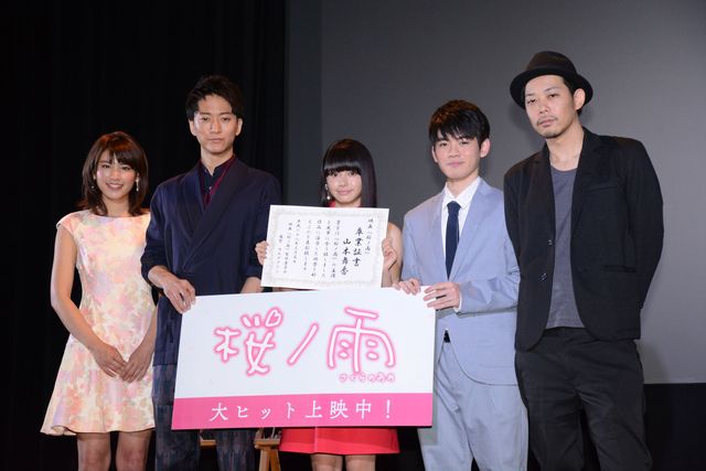 急きょ行われた卒業式で卒業証書を手にする山本舞香　ウエダアツシ監督「この映画は山本舞香の映画です」フォトギャラリー（12枚目）